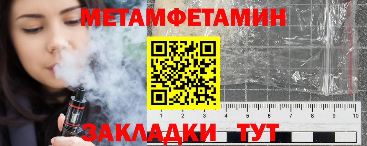 АМФ 97%  Вход с VPN  АМФ  Урюпинск 
