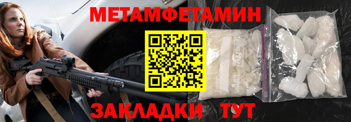 АМФЕТАМИН VHQ Урюпинск