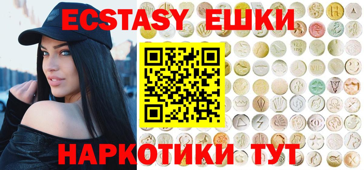 Экстази Punisher Урюпинск
