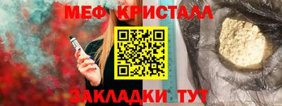 наркотики Наро-Фоминск