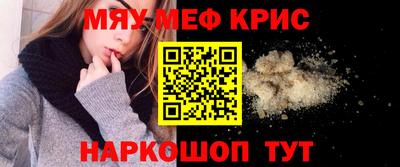 соль курить ск Новокубанск