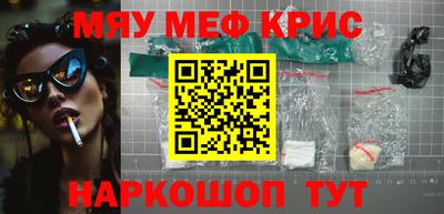 наркотики Наро-Фоминск