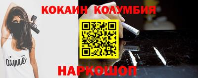 соль курить ск Новокубанск
