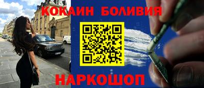 наркотики Наро-Фоминск