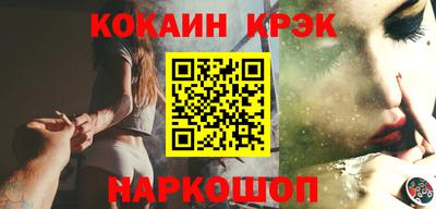 наркотики Наро-Фоминск
