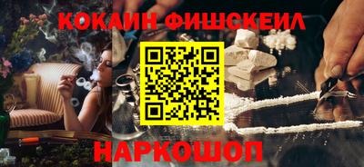 мяу мяу кристалл Нарткала