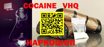 стаф Нальчик