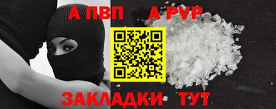 мяу мяу кристалл Нарткала