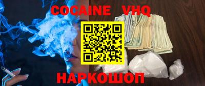 стаф Нальчик