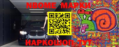 наркотики Наро-Фоминск