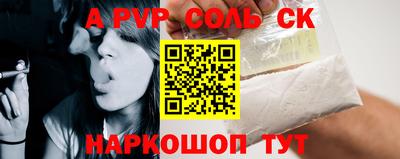 наркотики Наро-Фоминск
