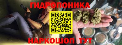наркотики Наро-Фоминск