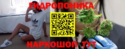 соль курить ск Новокубанск