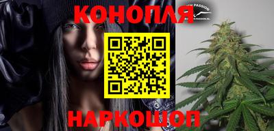 соль курить ск Новокубанск