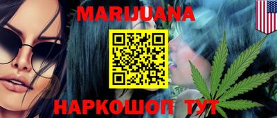 стаф Нальчик