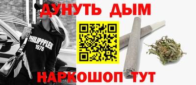 наркотики Наро-Фоминск