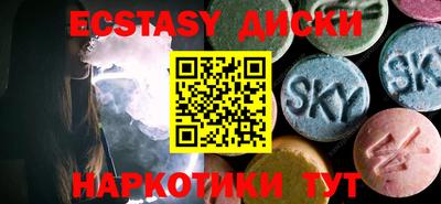 мяу мяу кристалл Нарткала