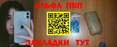 соль курить ск Новокубанск