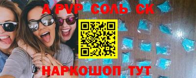 apvp Новодвинск
