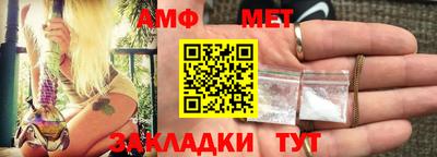 стаф Нальчик