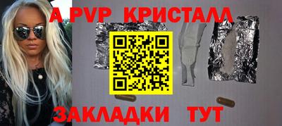мяу мяу кристалл Нарткала