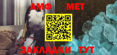 стаф Нальчик