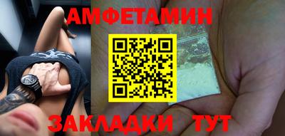 мяу мяу кристалл Нарткала