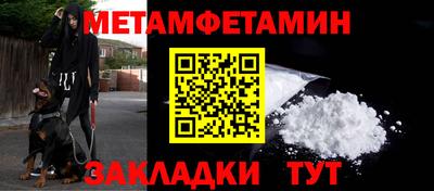 стаф Нальчик