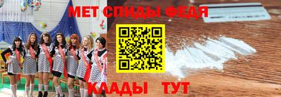 стаф Нальчик