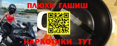 наркотики Наро-Фоминск