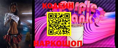 прущие грибы Новозыбков