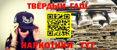 наркотики Наро-Фоминск