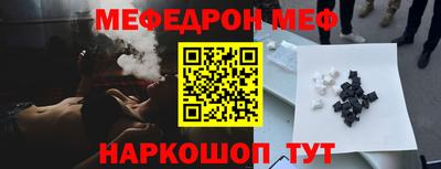 прущие грибы Новозыбков