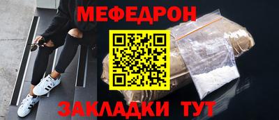 мяу мяу кристалл Нарткала