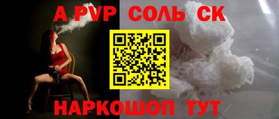 мяу мяу кристалл Нарткала