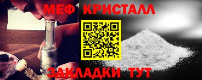 наркотики Наро-Фоминск