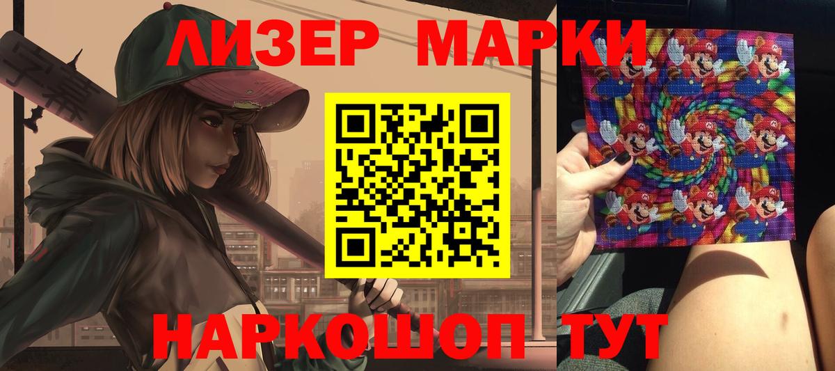LSD-25 экстази ecstasy  Лсд 25 экстази  Урюпинск  Вход с VPN 