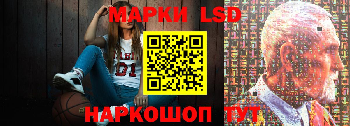 Конопля  МЕТАМФЕТАМИН  МАРИХУАНА  Где продают наркотики?  ГАШ  Вход с VPN  Урюпинск  Меф  