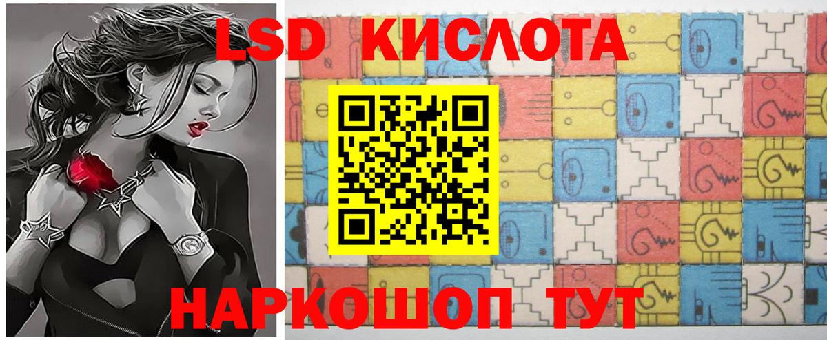 Псилоцибиновые грибы Урюпинск