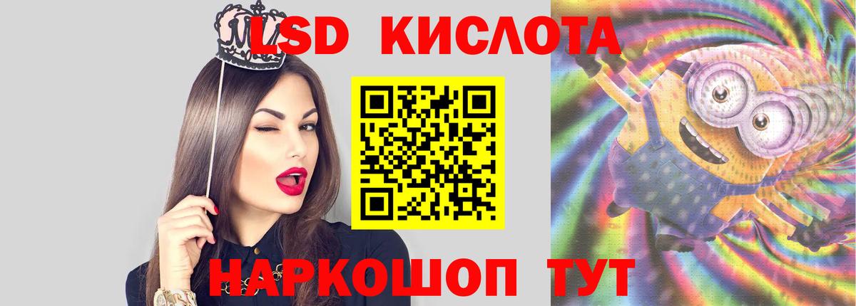 ЛСД экстази ecstasy Урюпинск