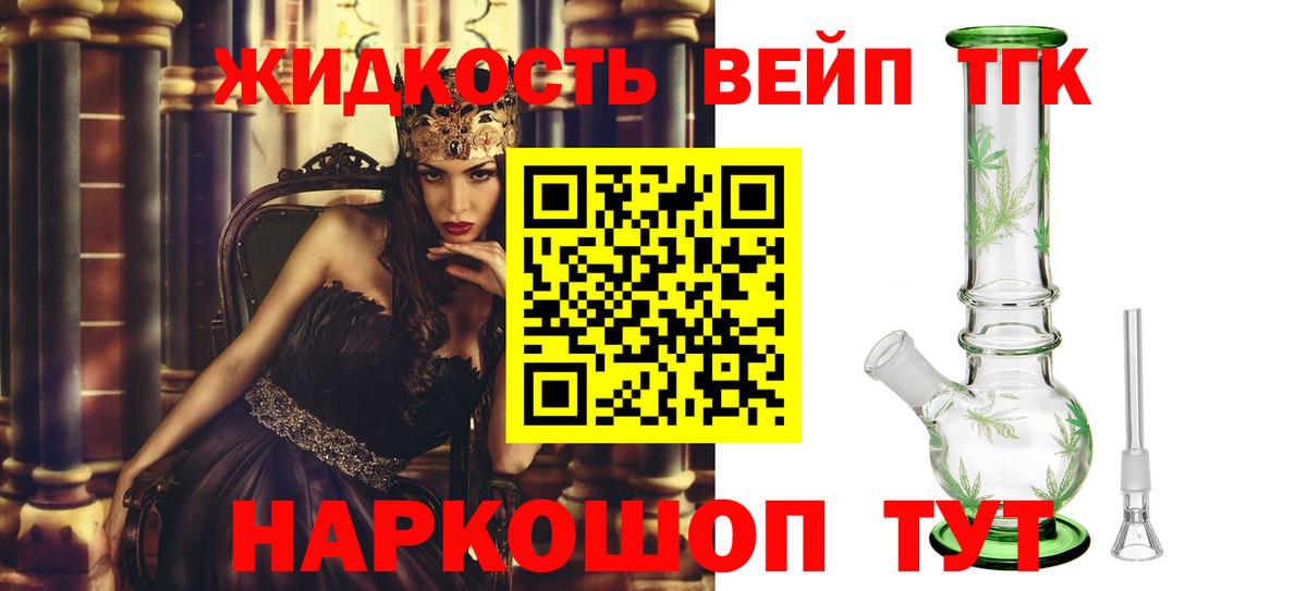 blacksprut рабочий сайт  ТГК THC oil  Дистиллят ТГК гашишное масло  Вход с VPN  Урюпинск 