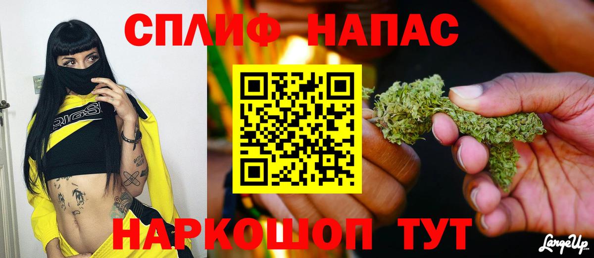 Канабис VHQ Урюпинск
