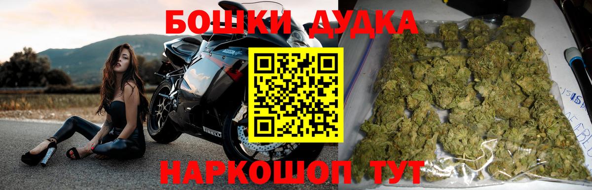 МАРИХУАНА MAZAR  Вход с VPN  Урюпинск  Шишки марихуана индика  Бошки марихуана MAZAR 